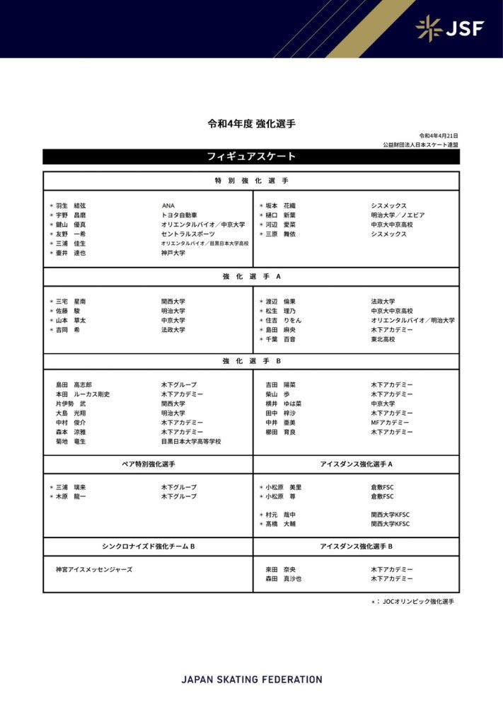 故事一：歌星Sunny（黄耀明 饰）在病院昏倒半年了，但他的身体状态杰出，昏倒缘由不明。护士（叶玉卿 饰）负责在清晨值班赐顾帮衬他。天天清晨1点，护士都能看到Sunny与一位女孩在一路，本来Sunny被这个死往的歌迷缠住了……                                  故事二：芳（袁咏仪 饰）与几名同窗到黉舍四周探险，听说那边常有个年夜辫后代鬼呈现。芳的同窗原本是想扮鬼吓她，竟没想到她们真的赶上了这名年夜辫后代